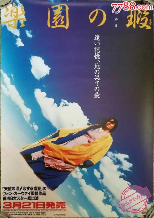 怎么买假的密苏里州结婚证
